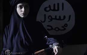 سریال جنجالی درباره زنان داعشی