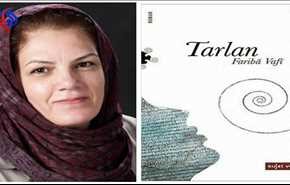 كاتبة إيرانية تفوز بجائزة ألمانية في الأدب لعام 2017