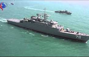سفن ايران الحربية إلى خليج عدن...هل دقت طبول الحرب؟
