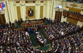 البرلمان المصري يقر اتفاقية 