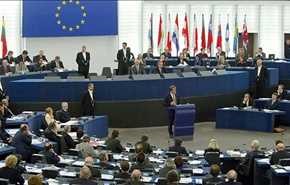 نگرانی شدید پارلمان اروپا از نقض حقوق بشر در بحرین