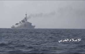 العدوان السعودي يعترف بتعرض سفينة إماراتية لهجوم صاروخي يمني