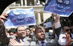 احتجاجات عارمة على قرار البرلمان المصري بتصديق اتفاقية تيران وصنافير