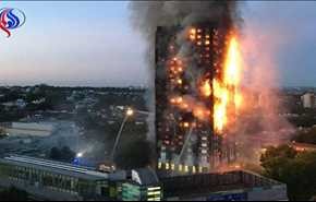 قربانیان آتش سوزی لندن به 30 نفر رسیدند