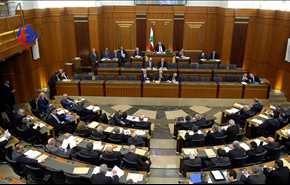 بالفيديو : اعتصام امام مجلس النواب اللبناني رفضا لتمديده