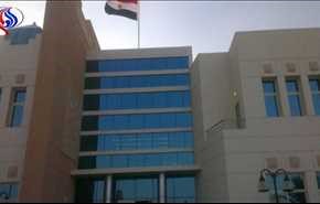رفع العلم اليوناني على السفارة المصرية في قطر