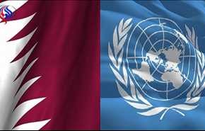 قطر تشكو جيرانها للأمم المتحدة
