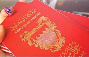 البحرين تحرم مواطنيها الزائرين لقطر من جواز السفر!