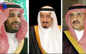 الملك السعودي يعزل ابن نايف ويعين ابنه محمد وليا للعهد