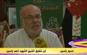 فلسطين.. المقاومة ويوم القدس