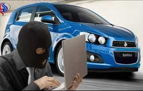 خدعة جديدة تُمكِّن اللصوص من سرقة السيارات.. فانتبهوا