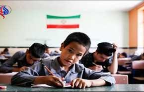 شرایط ثبت‌نام دانش‌آموزان اتباعِ غیرمجاز در ایران