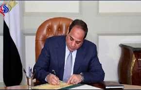 عیدی مصر به عربستان با امضای توافقنامه جنجالی