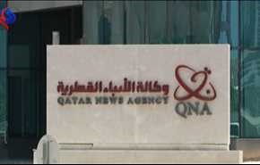 شاهد تعليق قطر على شروط دول الحصار!