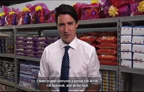 شاهد.. رئيس وزراء كندا يهنئ المسلمين حول العالم بحلول عيد الفطر