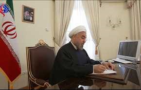 روحاني یعرب عن أمله بتقدیم صورة شفافة عن سماحة الإسلام إلى العالم