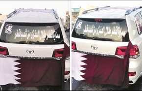 بالفيديو .. مواطن قطري يهدي سيارة فاخرة للمولودة 