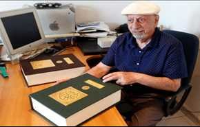 لأول مرة... شاهد لبناني يكتب القرآن بالخط الديواني