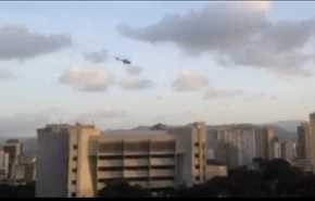بالفيديو.. ضابط متمرد يهاجم المحكمة العليا بمروحية في فنزويلا