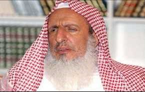 مفتي السعودية يحرّم سماع الاخبار التي لا تؤيد آل سعود!