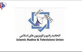 حضور دولي واسع في اجتماع اتحاد راديوهات وتلفزيونات العالم الاسلامي بمشهد
