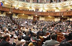 البرلمان المصري يحقق مع نواب شاركوا في مؤتمر زمرة 