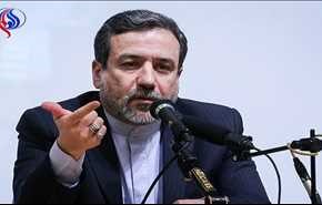 عراقجي: إيران تدعو الجميع لاسيما أميركا لإتلاف الأسلحة الكيماوية