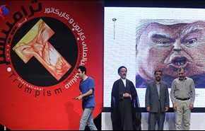 مهرجان للكاريكاتور في طهران متزامنا مع ذكرى إسقاط واشنطن لطائرة مدنية إيرانية