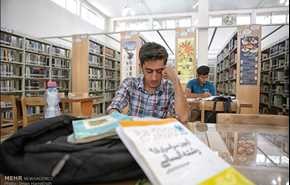 الشباب الايراني يستعد لمباراة الالتحاق بالجامعات