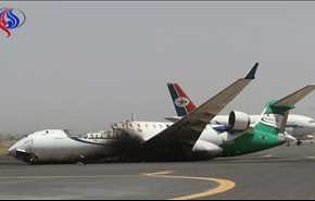 هيئة الطيران المدني تطالب بتحقيق دولي حول إغلاق وتدمير المطارات اليمنية