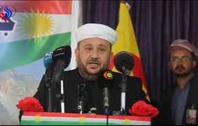 اول فتوى دينية بشأن استفتاء استقلال كردستان العراق!