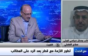 تطور الأزمة مع قطر بعد الرد على المطالب  - الجزء الاول