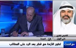 تطور الأزمة مع قطر بعد الرد على المطالب  - الجزء الثاني