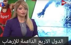 ویدیو...بازتاب سوتی گوینده مصری در شبکه های اجتماعی