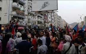 تظاهرة للانفصاليين في عدن و
