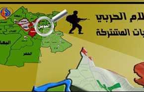 نقشه آخرین منطقه درگیری در موصل