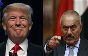 علي عبدالله صالح: ترامب عرف كيف يجلب المال من الدول الخليجية