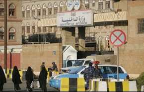 اليمن... محكمة تقضي بإعدام أربعة سعوديين