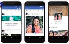 فيسبوك تطرح أداة لمنع سرقة الصورة الشخصية