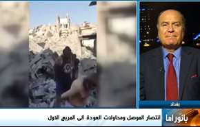 تصريحات العبادي واعتراف نجلِ ترامب