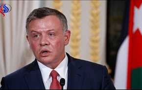 ملك الأردن يعلق على اتفاق وقف إطلاق النار جنوب سوريا