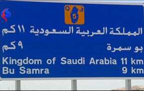 بالفيديو وصورة.. هذا ما فعلته السعودية بمواطن عماني كتب 