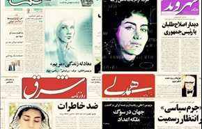 خبر وفاة عالمة الرياضيات مريم ميرزاخاني يفجع الايرانيين