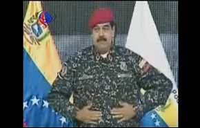 شاهد.. رئيس فنزويلا يُقلد صدام وسط تصفيق الجمهور!