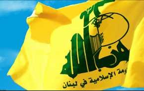 هذا بيان حزب الله حول العملية الجهادية في ساحات الاقصى المبارك