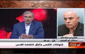 إنتهاكات الأقصى وآفاق انتفاضة القدس- الجزء الثاني