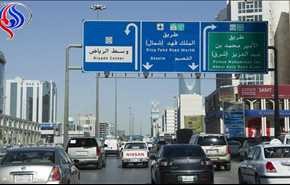 إطلاق اسم امرأة عراقية على هذا الشارع في السعودية... إليكم السبب!