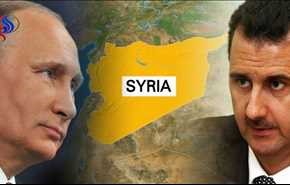 قراءة من موسكو لمتغيرات الوضع السوري