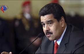 واشنطن تفرض عقوبات غير مسبوقة على مادورو وتصفه بـ