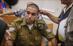الجندي عزاريا قاتل جريح فلسطيني 
